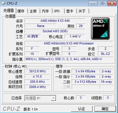 支持六核？波斯王子遗忘之沙全面测试 