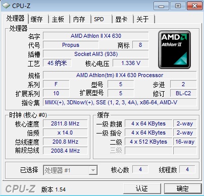 支持六核？波斯王子遗忘之沙全面测试 