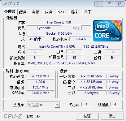 支持六核？波斯王子遗忘之沙全面测试 