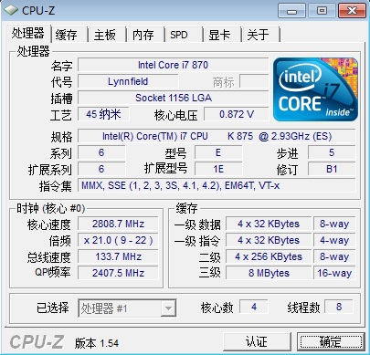 支持六核？波斯王子遗忘之沙全面测试 