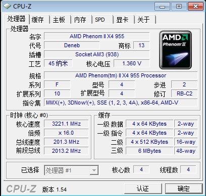 支持六核？波斯王子遗忘之沙全面测试 