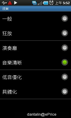 商务/多媒体/拍照 三星i9000重点评测