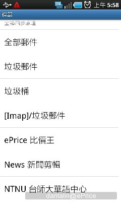 商务/多媒体/拍照 三星i9000重点评测