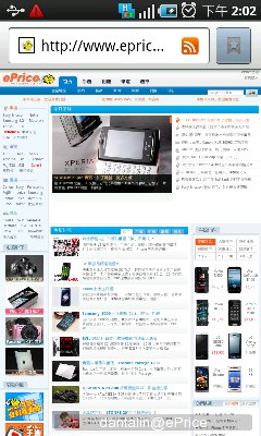 商务/多媒体/拍照 三星i9000重点评测