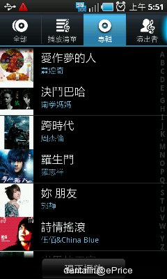 商务/多媒体/拍照 三星i9000重点评测