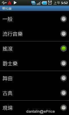 商务/多媒体/拍照 三星i9000重点评测