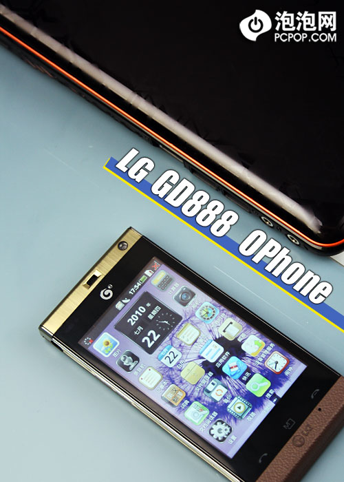 LG GD888评测 