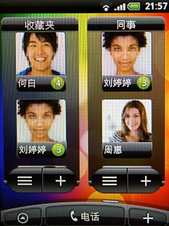 Android2.2露面 HTC四款行货手机实拍 