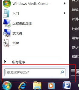 绝对个性化！教你快速换Win7登录背景 