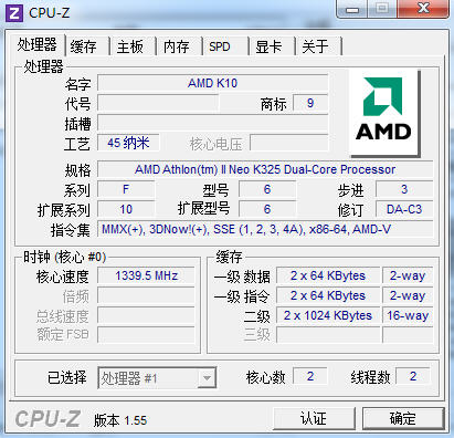 AMD尼罗河平台小本微星Wind U250评测 