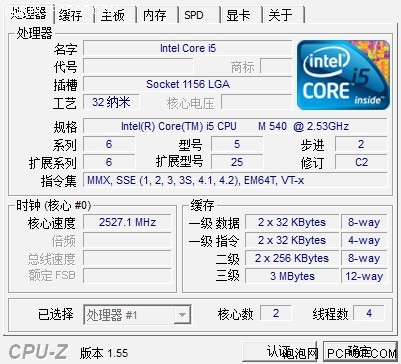 智能玩物:明基S46“石头机”验机探密 