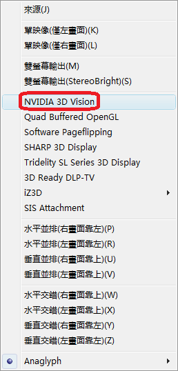 3D影院搬回家 华硕新LCD实战立体电影 