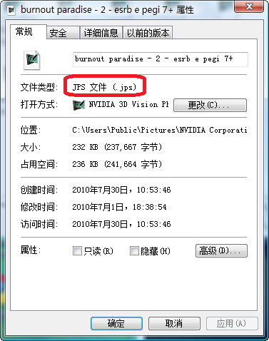 3D影院搬回家 华硕新LCD实战立体电影 