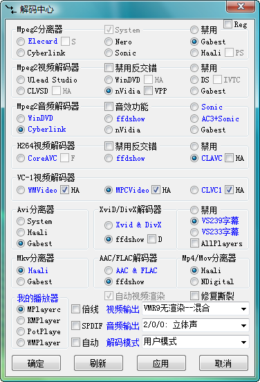 3D影院搬回家 华硕新LCD实战立体电影 