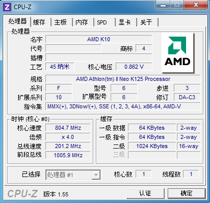 戴尔M101z-1120评测 