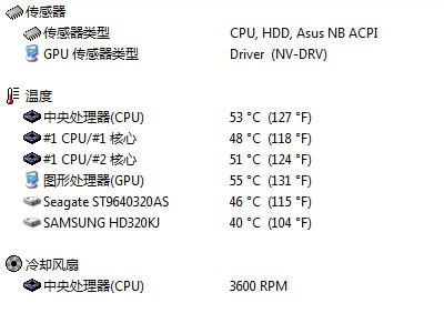 三场大风吹来轻薄奇兵 华硕U45JC评测 