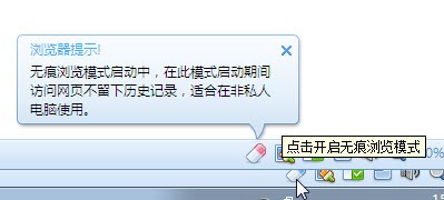 表现平平！迅雷浏览器内测版抢先体验 