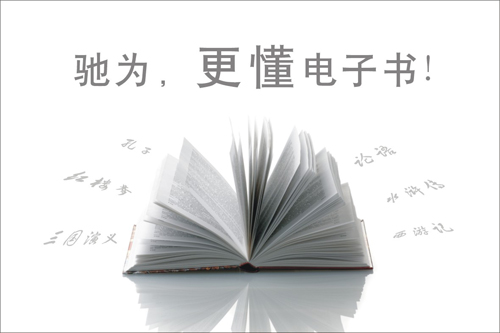 P7Book的娱乐功能 