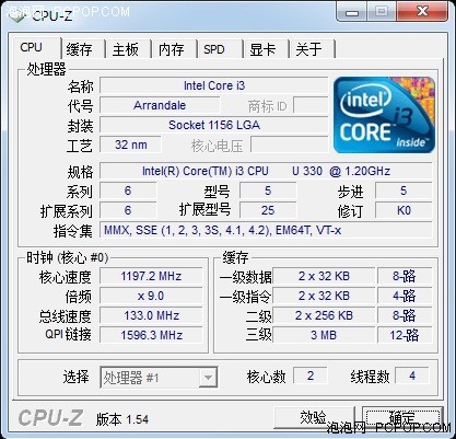 i3双显卡切换 Gateway EC39C详细评测 