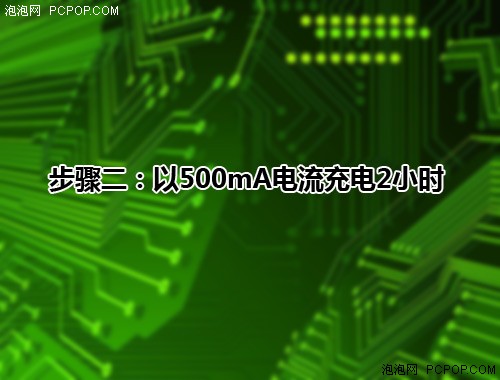 怎样充电更好？镍氢电池充电方法汇总 