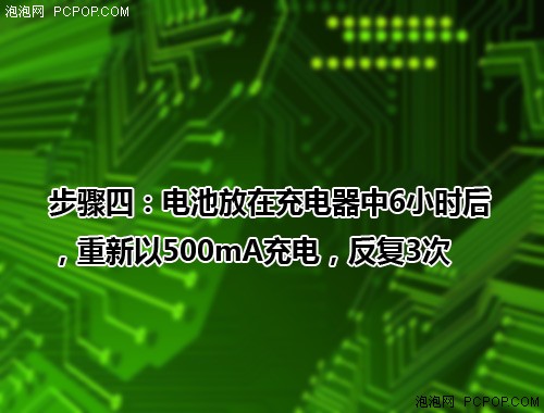 怎样充电更好？镍氢电池充电方法汇总 