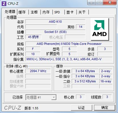 狭路相逢勇者胜:A/I新款处理器组团PK 