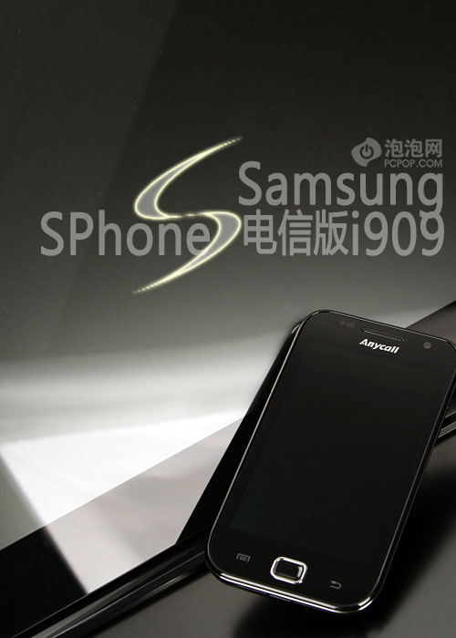 Android电信旗舰 三星SPhone i909评测