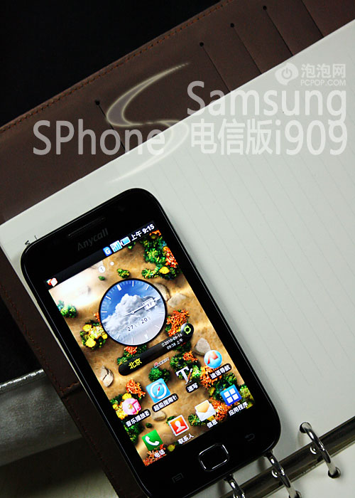 Android电信旗舰 三星SPhone i909评测 