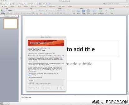 微软正式发布Office for Mac 2011版 