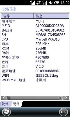 中恒SX20-Pro版评测 