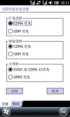 中恒SX20-Pro版评测 