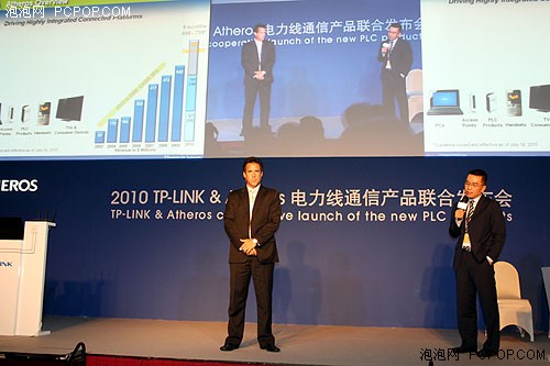 第三类主流！TP-LINK发布PLC通信产品 