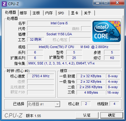 最低价高配本：神舟 精盾K580-i7评测 