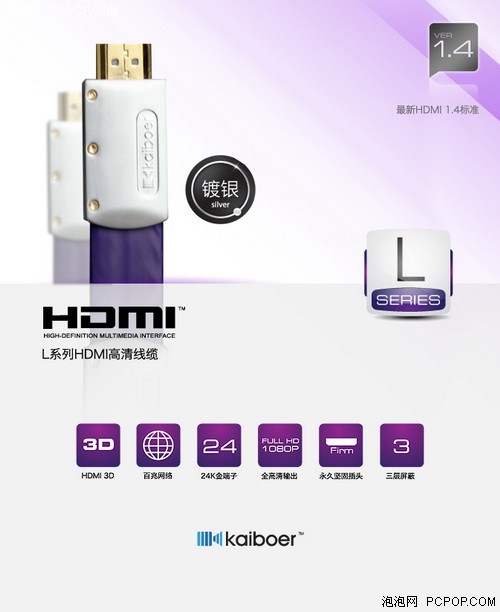 hdmi线品牌排行_标签:hdmi线十大排名
