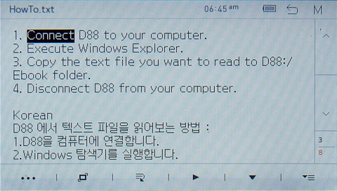 评iriver D88电子词典 