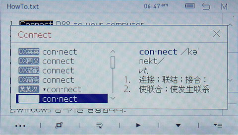 评iriver D88电子词典 