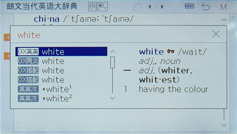 评iriver D88电子词典 