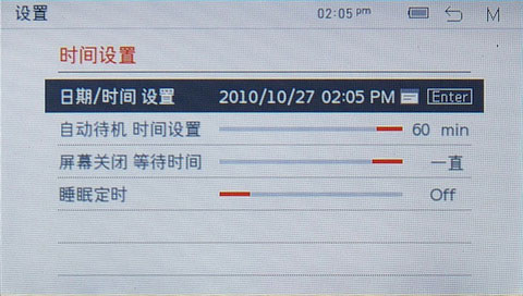 评iriver D88电子词典 