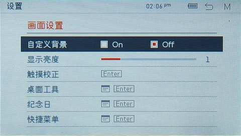 评iriver D88电子词典 