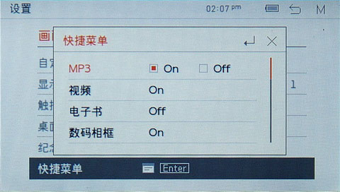 评iriver D88电子词典 