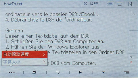 评iriver D88电子词典 