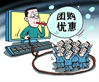 网购信用认证今出台 认证方权威遭疑 