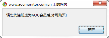 LCD网上商城 