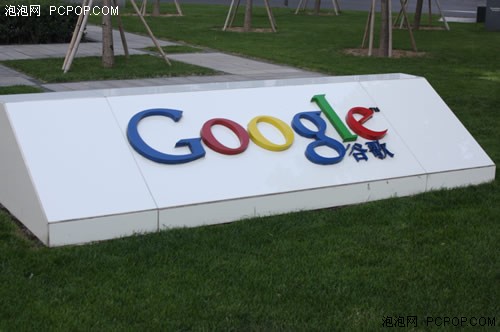 拉锯战终结:谷歌与7家代理商谈判破裂 