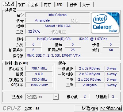 高清超便携本Acer Aspire One753评测 