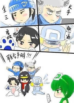 腾讯360大战漫画搜集令! 