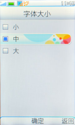 BBE音效+夏普屏！步步高I531详细评测