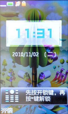 BBE音效+夏普屏！步步高I531详细评测