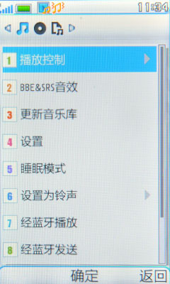 BBE音效+夏普屏！步步高I531详细评测