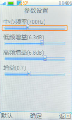 BBE音效+夏普屏！步步高I531详细评测